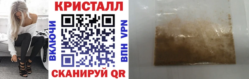 наркошоп Ессентукская АМФ 97%