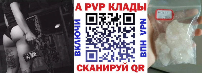 Альфа ПВП VHQ  наркота  Ессентукская 