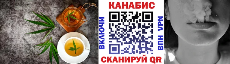 Cannafood конопля  Ессентукская 