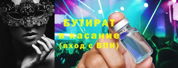 соль ск Абдулино