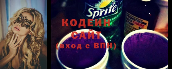 прущий лед Абаза