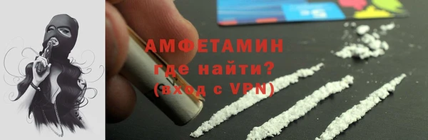эйфоретик Алексеевка