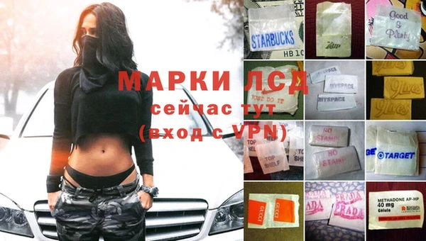 эйфоретик Алексеевка