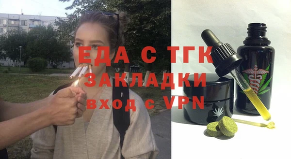 эйфоретик Алексеевка
