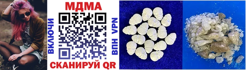 даркнет сайт  Ессентукская  MDMA Molly 