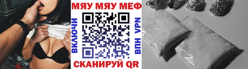 купить закладку Ессентукская МЕФ мука
