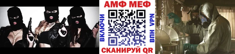Первитин Methamphetamine  Ессентукская 