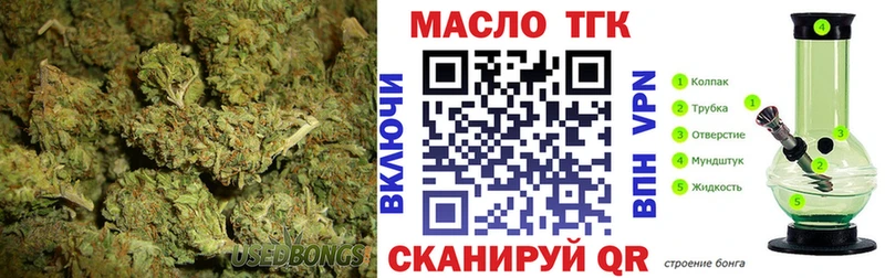 Дистиллят ТГК концентрат  Ессентукская 